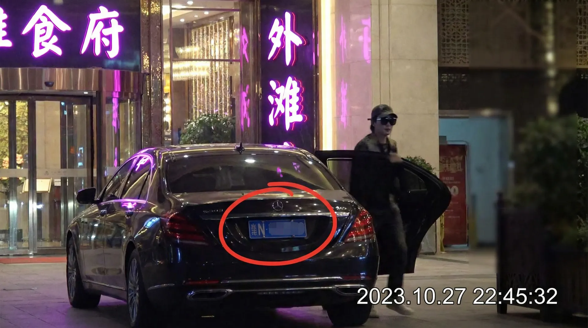 91小视频 - 豪车餐厅外偷拍